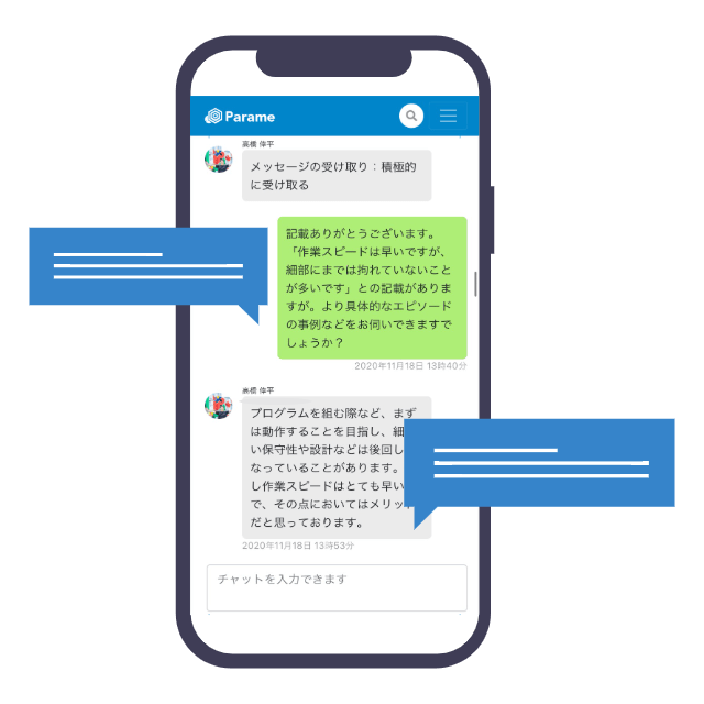 リファレンスチェックサービス特徴３_back ground check
