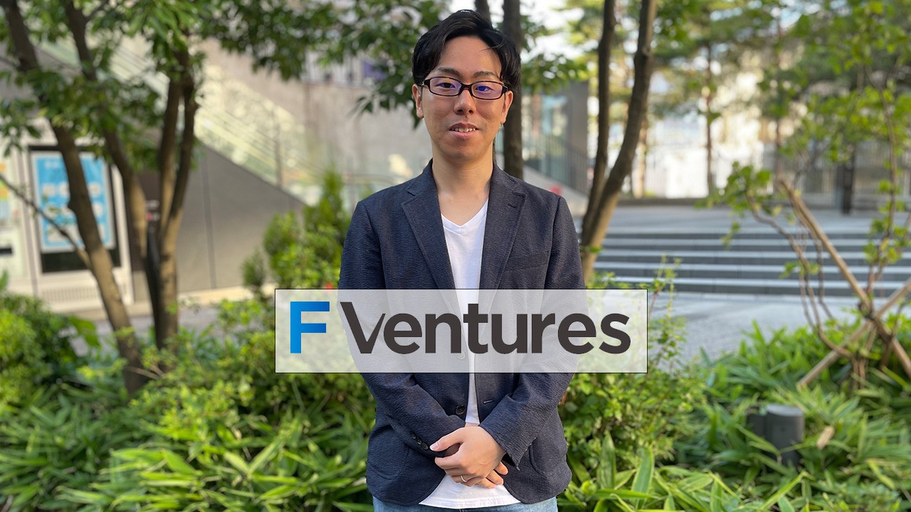 リファレンスチェック導入企業インタビュー_fventures