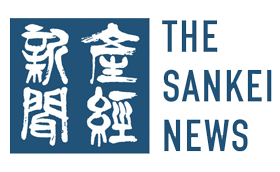 ファレンスチェックサービス掲載メディア_産経新聞