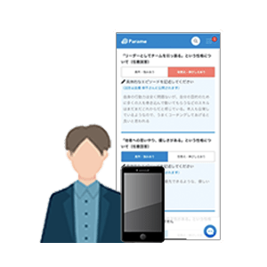 リファレンスチェックサービスのご利用の流れ３_フォームで回答
